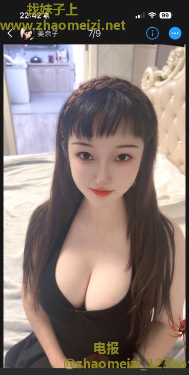 骚奶大波妹