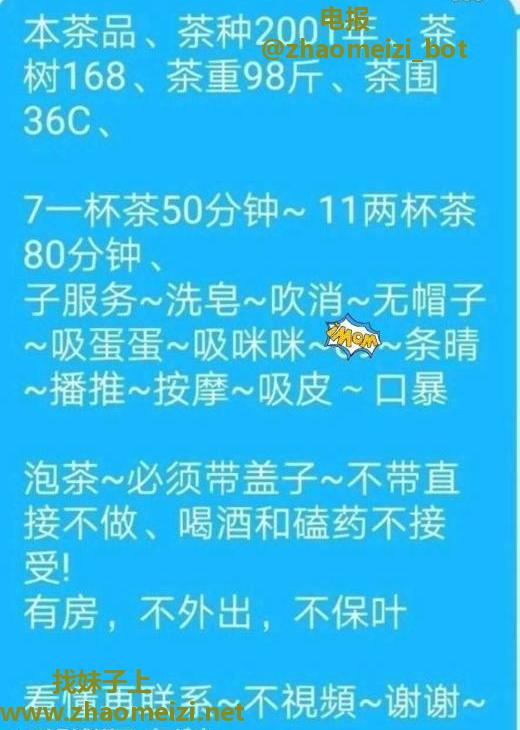 南昌萌萌
