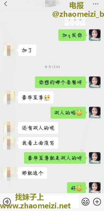 双人抓龙筋