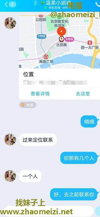 泄火首选性价比熟女