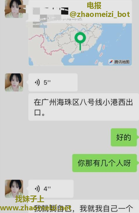 性价比服务少妇