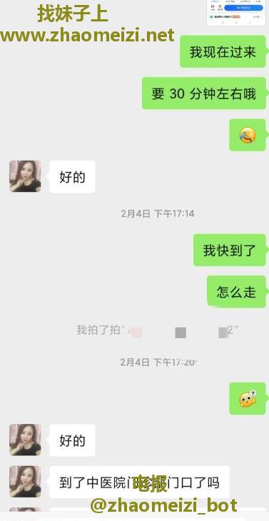 黄埔少妇小芳