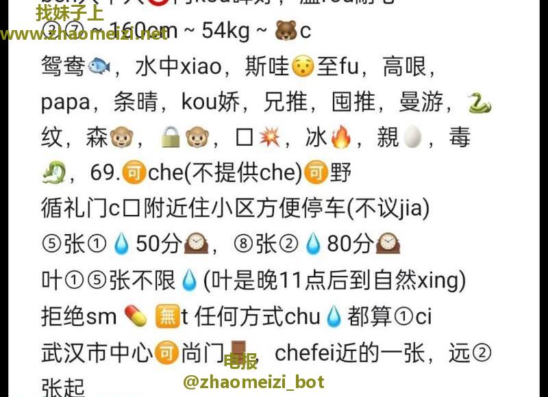 循礼门杨贵妃