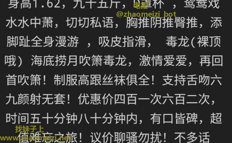 芜湖少妇