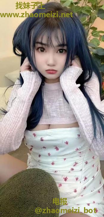 杨箕小天依