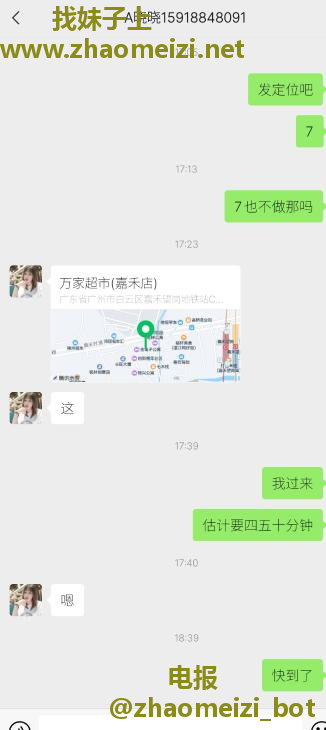 踩雷白云晓晓