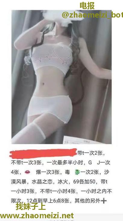 城阳瘦小妹子可wt