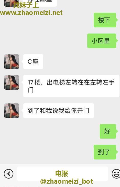 巨雷 验证皮肤白伊伊