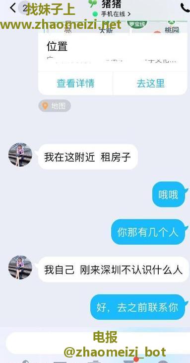 深圳服务不错的少妇