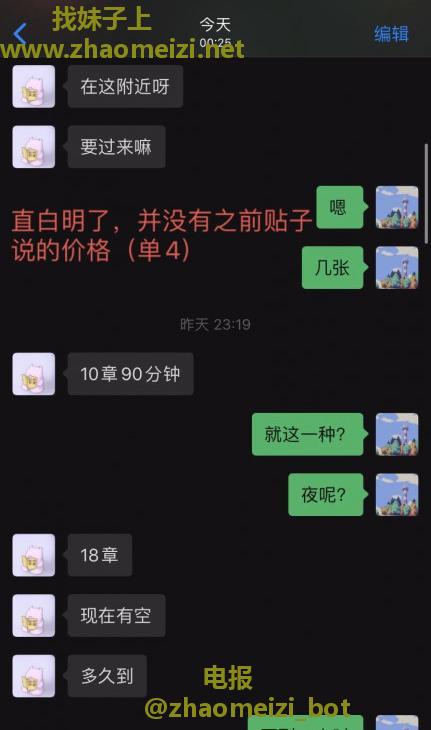 兄弟们注意点 谨慎出击2