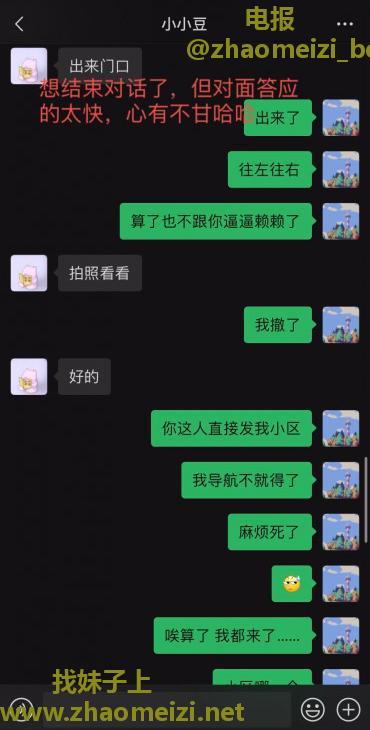 兄弟们注意点 谨慎出击3