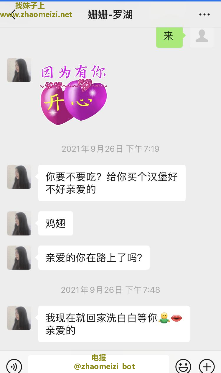 罗福姗姗性价比不错