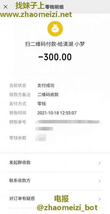 300一次的性价比之王