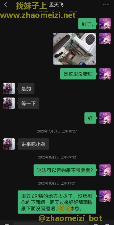 深圳沙井可刚交熟女体验