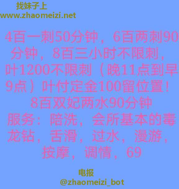 武汉晓晓