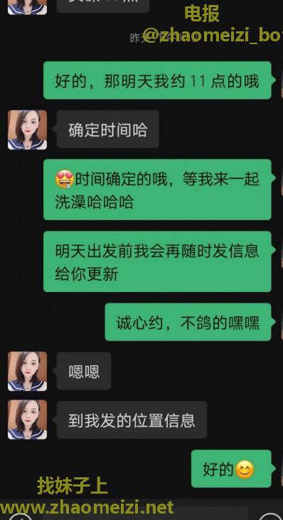 白云短发温柔的思思