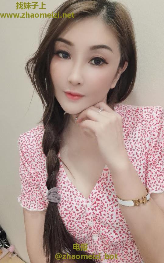 海珠小成熟美娜