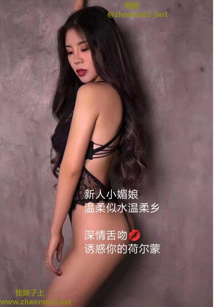 岗顶娇小玲珑小媚娘