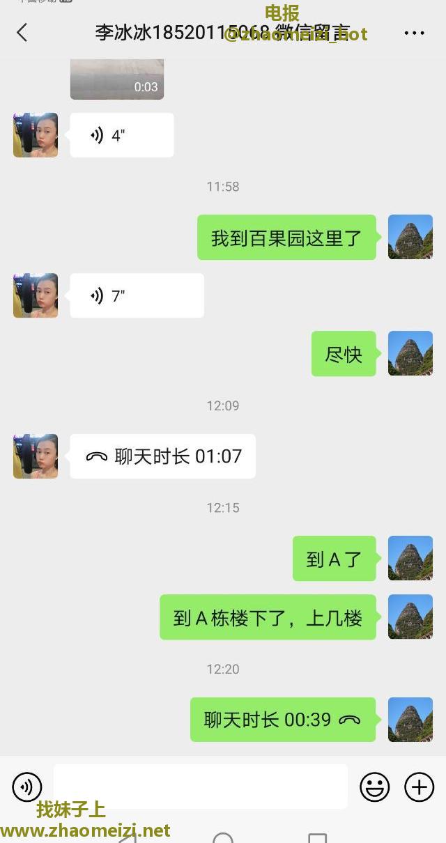 广东高挑熟女