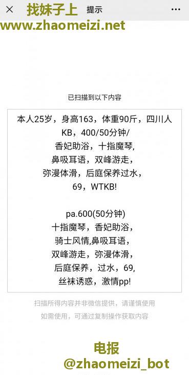 验证天津塘沽初夏