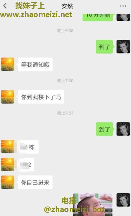 广州圆润翘臀安然