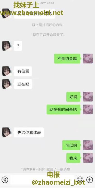 东晓南小萝莉诗诗