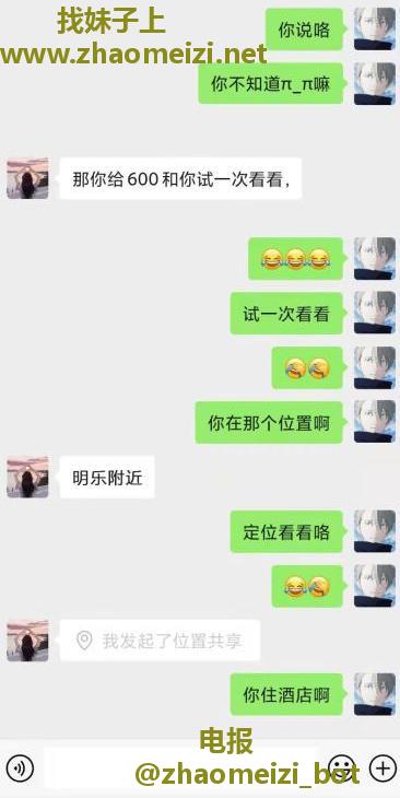 龙华小嫩妞敏敏