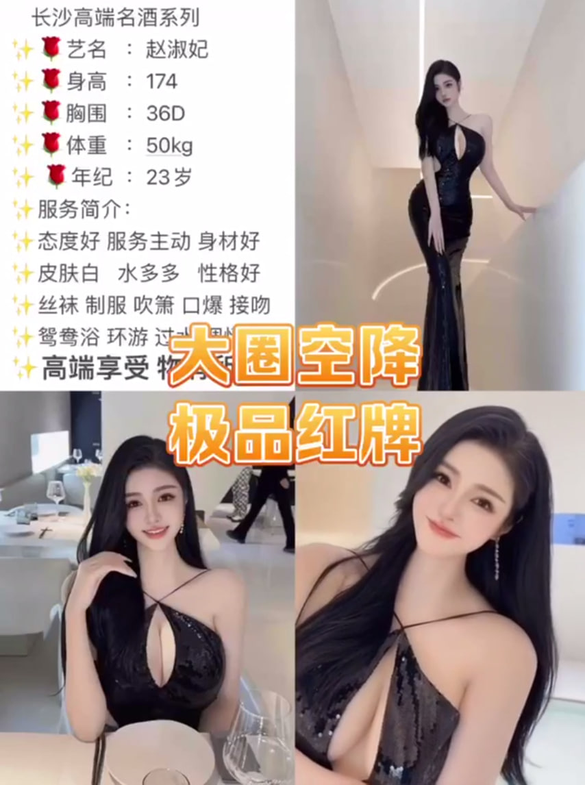 湖南长沙高端外围工作室&上门（诚信靠谱）