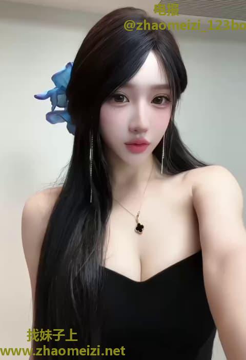 货真价实青春靓妹很好玩