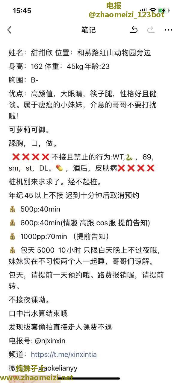 鼓楼 不错的妹子