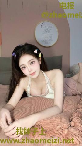 热情风骚颜值服务嫩妹