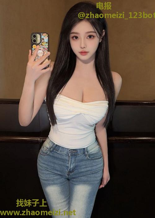 北京气质美女比一般楼凤强多了