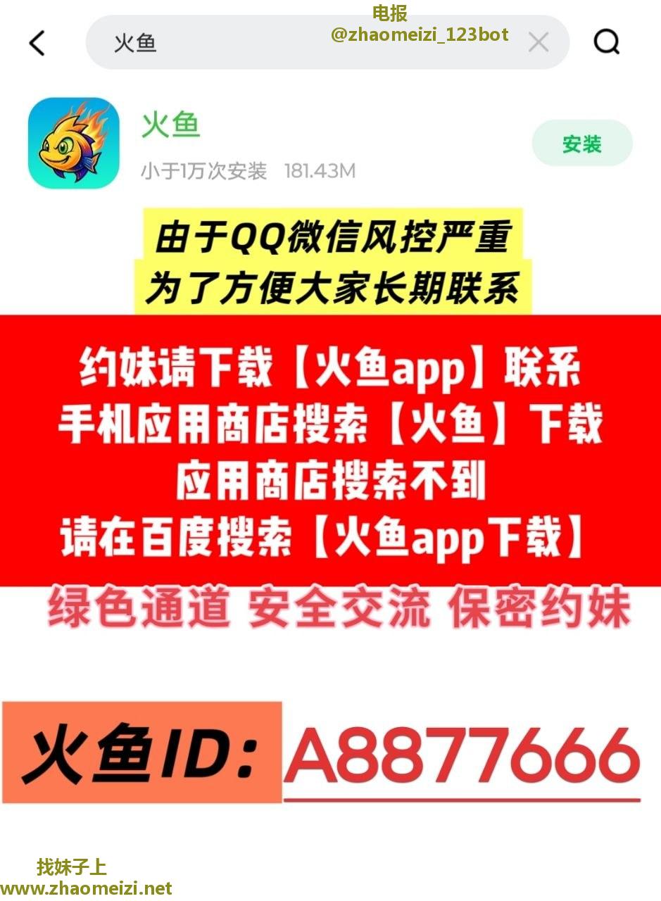 全国个人兼职嫩妹御姐 无定金 自带公寓 可视频验证 见面付再付